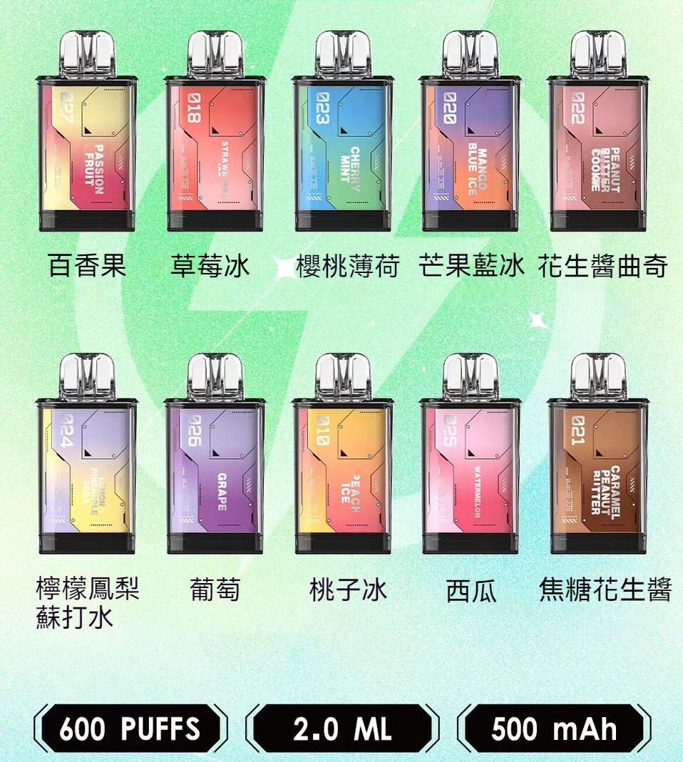 金星煙彈