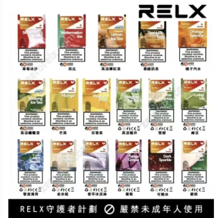 悅刻六代煙彈 買四送主機 (4/5代主機通用)